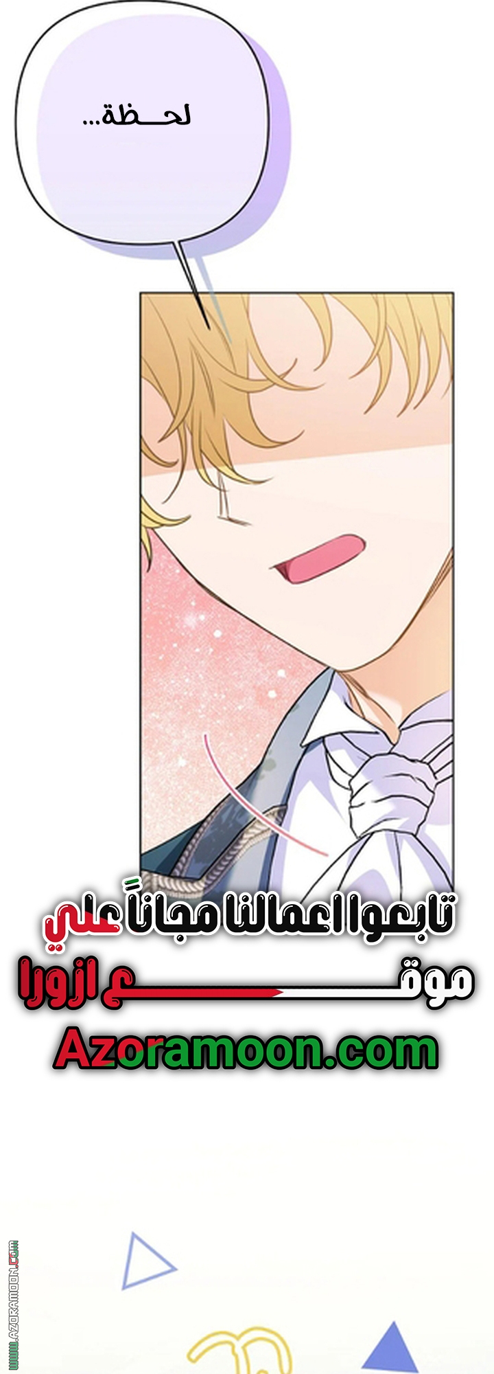الصفحة 34