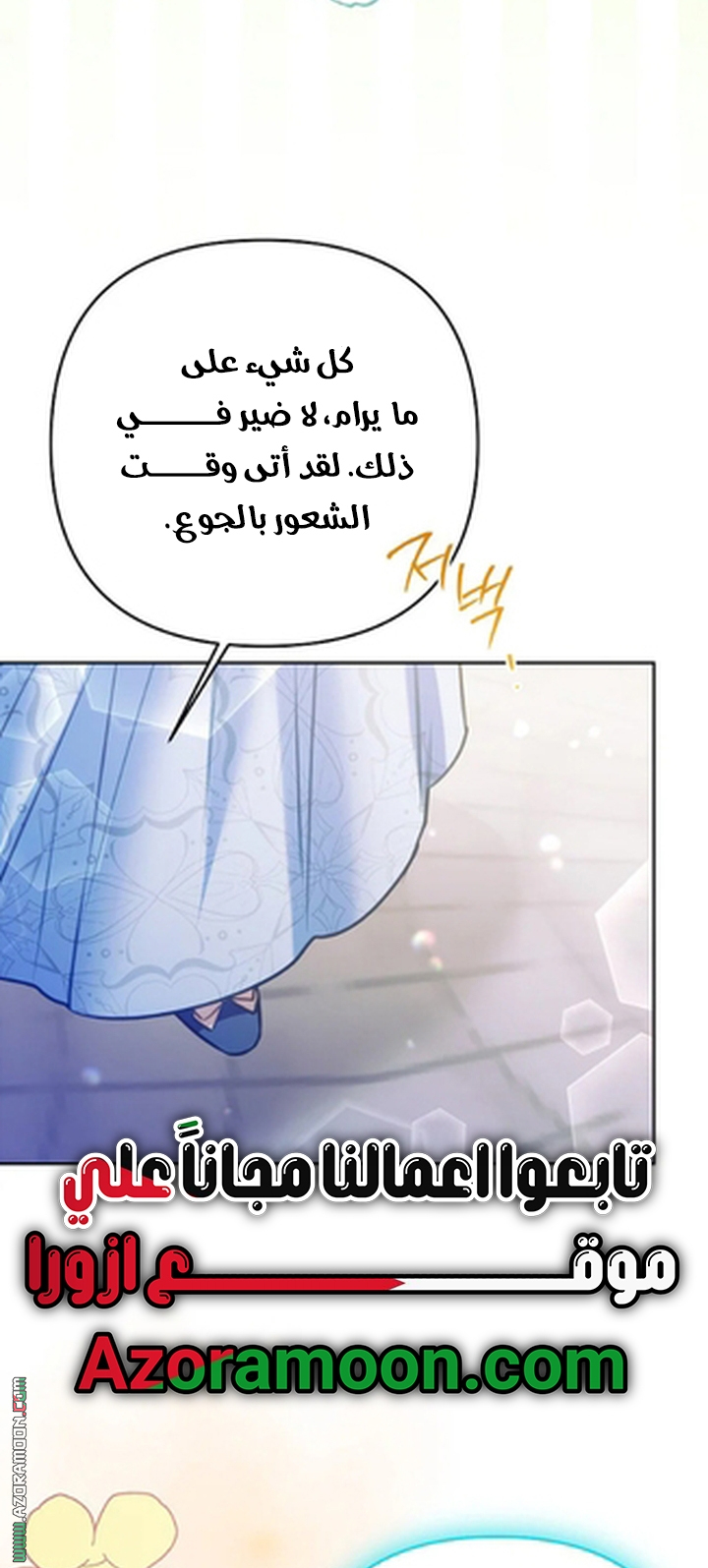 الصفحة 38