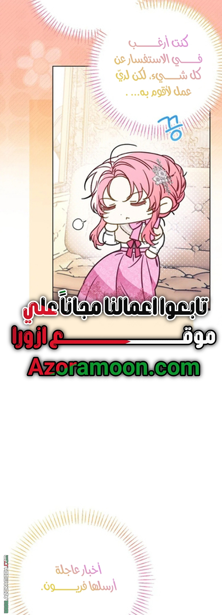 الصفحة 45