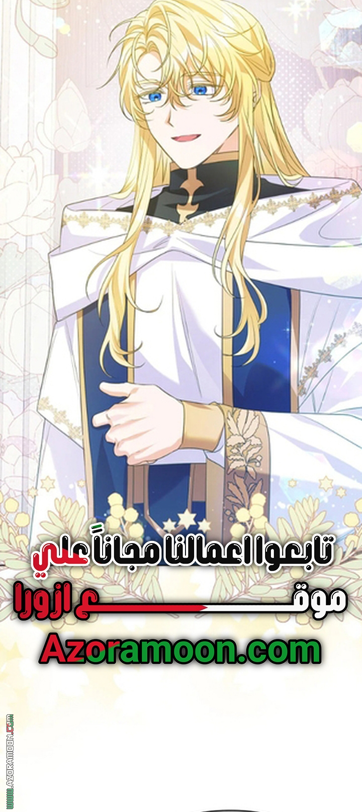 الصفحة 56