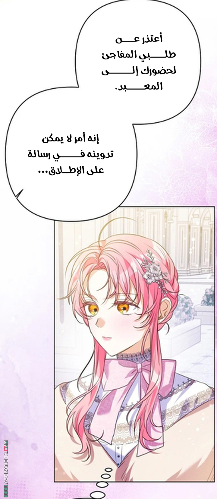 الصفحة 57