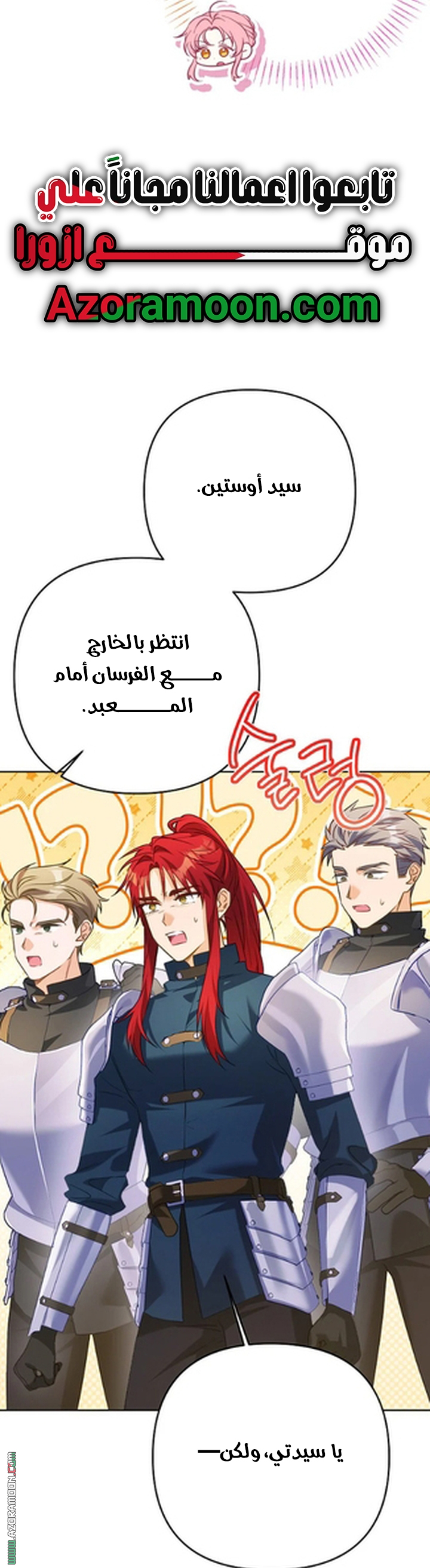 الصفحة 61