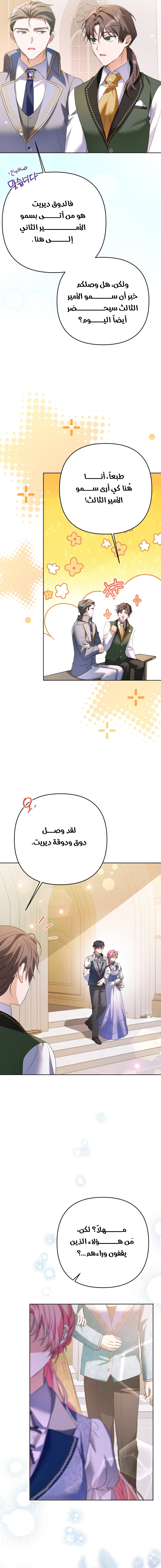الصفحة 2