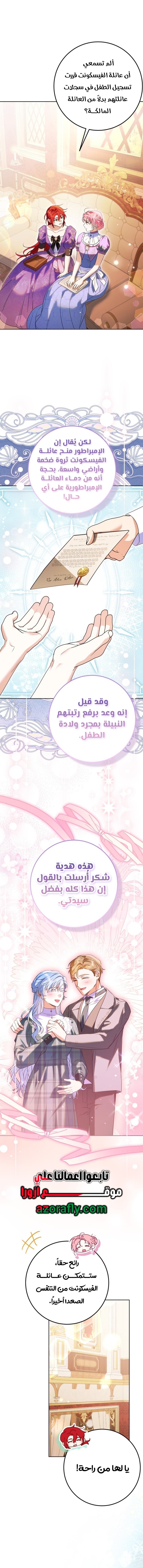 الصفحة 14