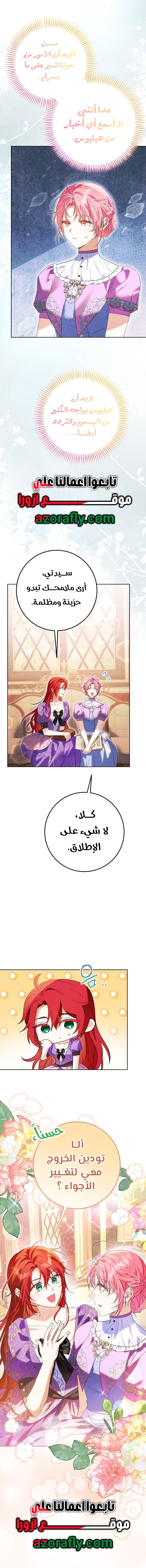 الصفحة 15