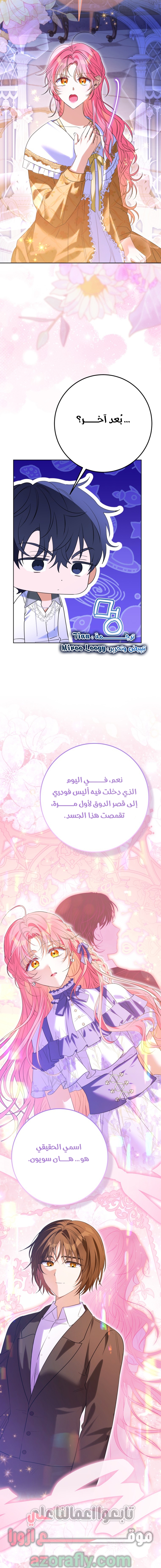 الصفحة 16