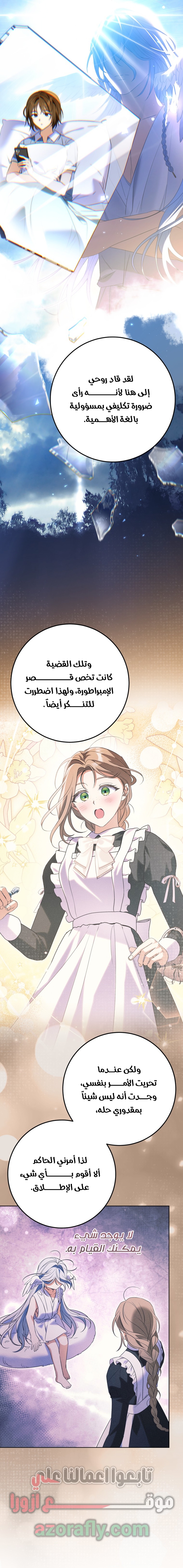 الصفحة 18