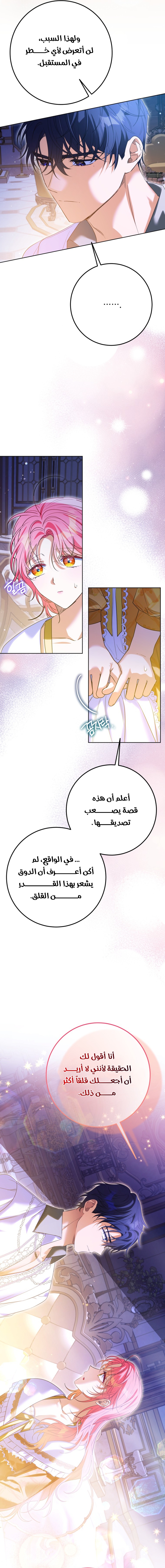 الصفحة 19