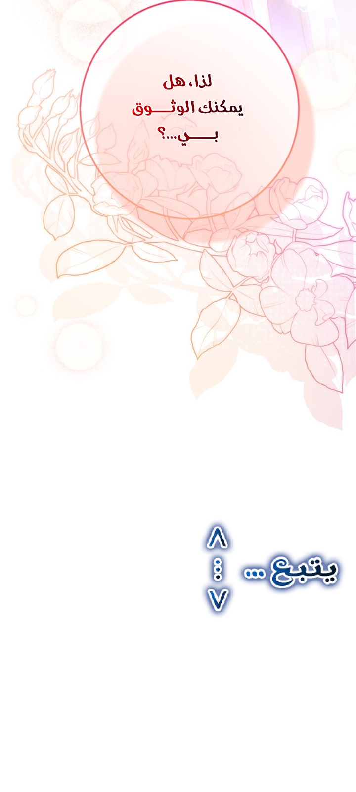 الصفحة 20