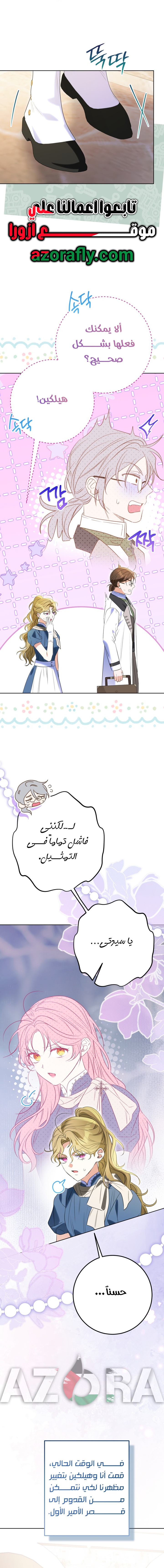 الصفحة 12