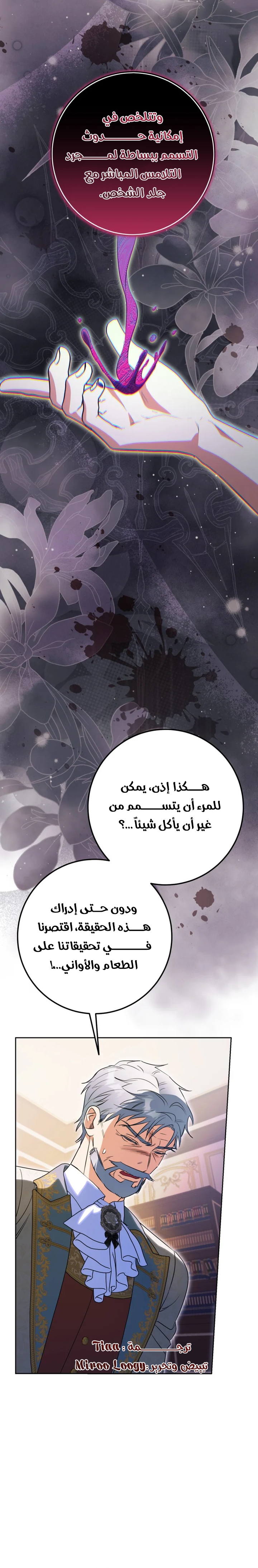 الصفحة 18