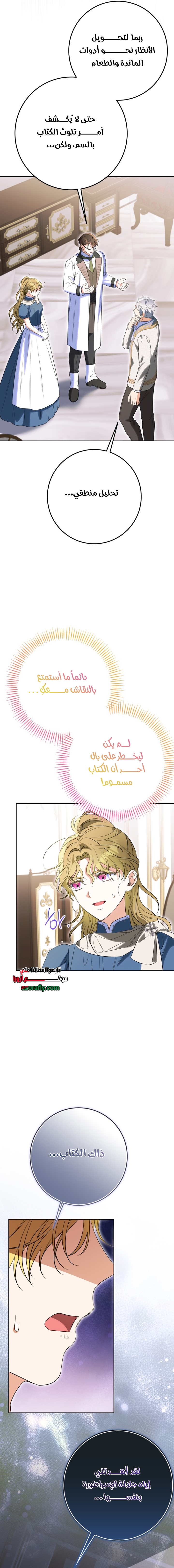 الصفحة 2