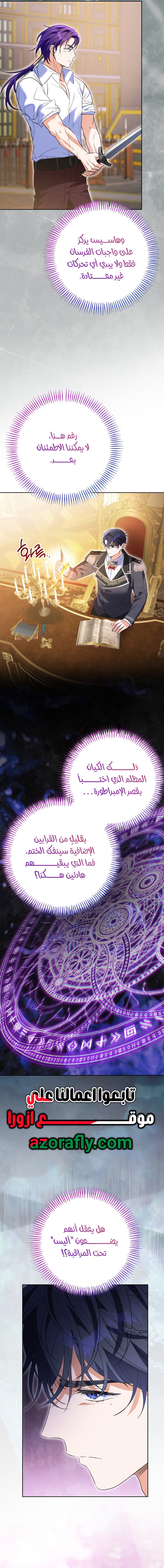 الصفحة 15