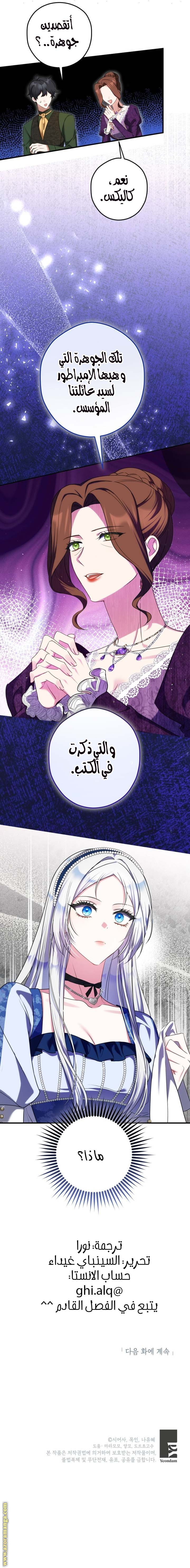 الصفحة 10