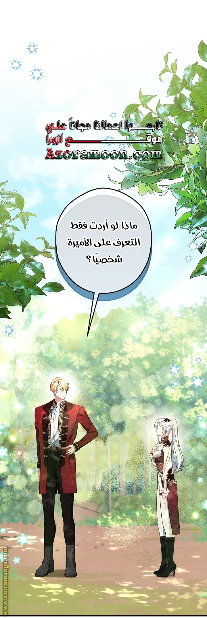 الصفحة 1