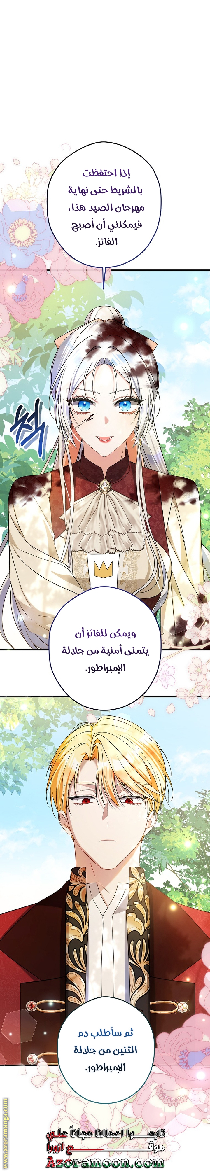 الصفحة 23