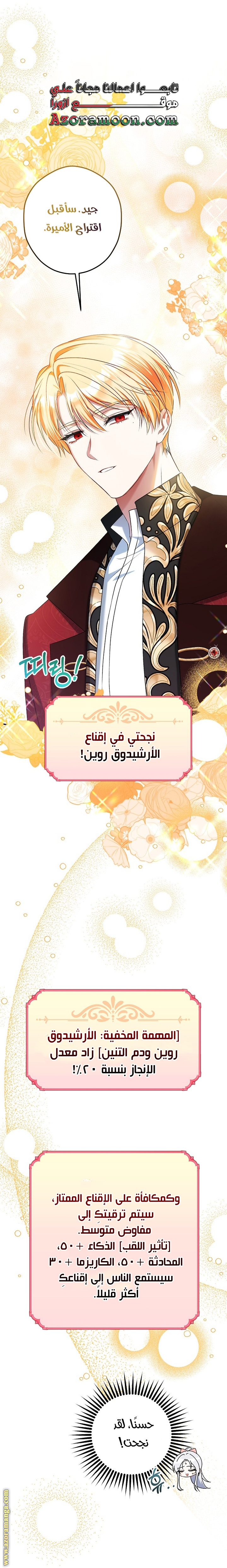 الصفحة 27