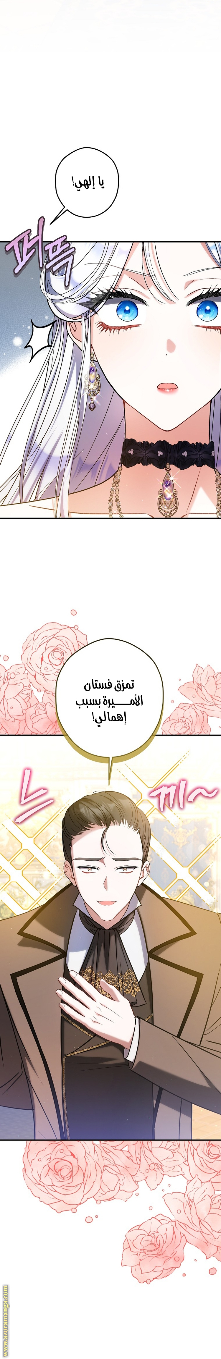 الصفحة 2
