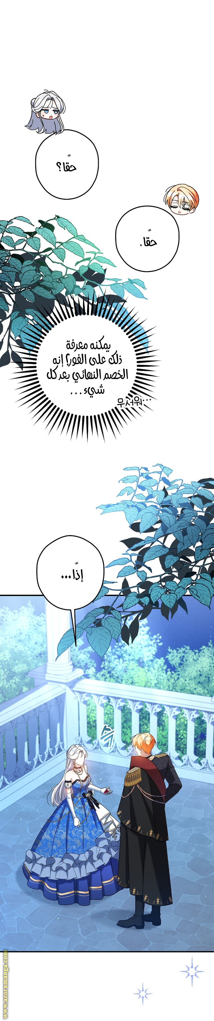 الصفحة 19