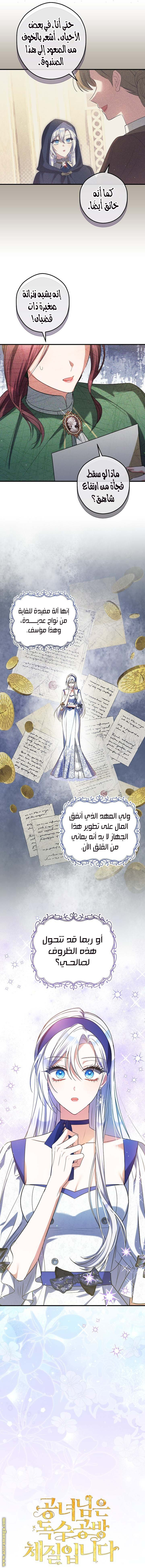الصفحة 2