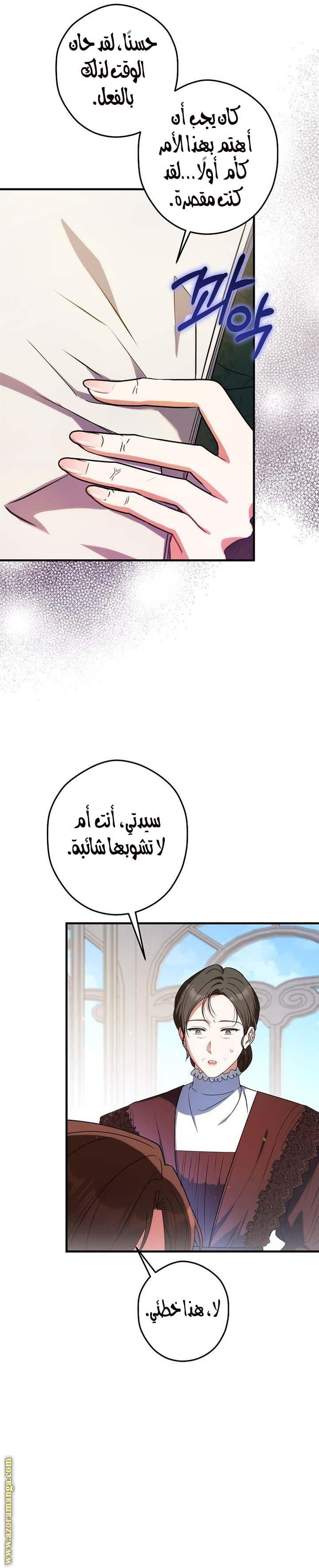 الصفحة 2