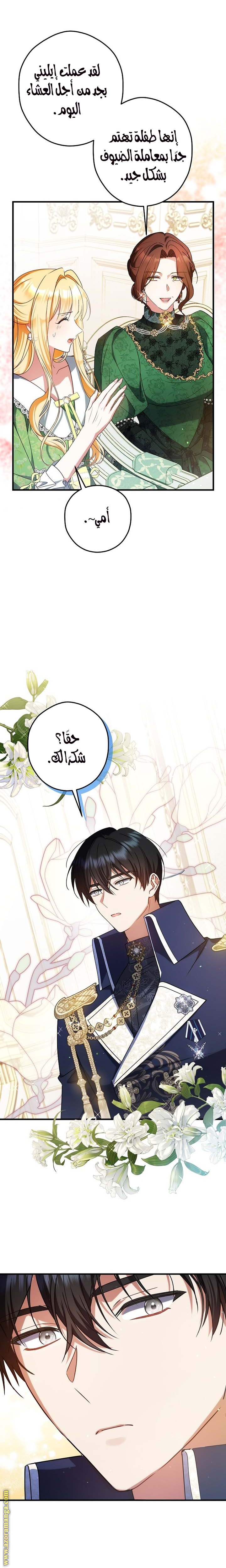 الصفحة 2