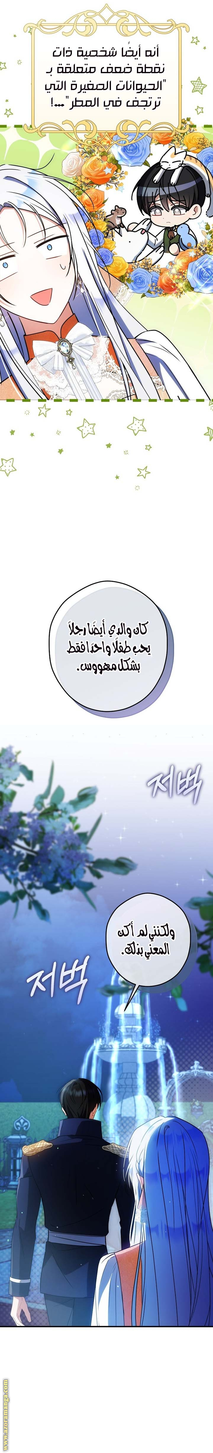 الصفحة 21