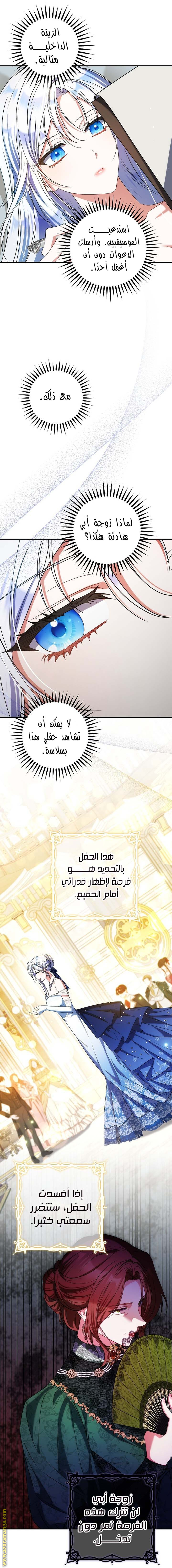 الصفحة 2