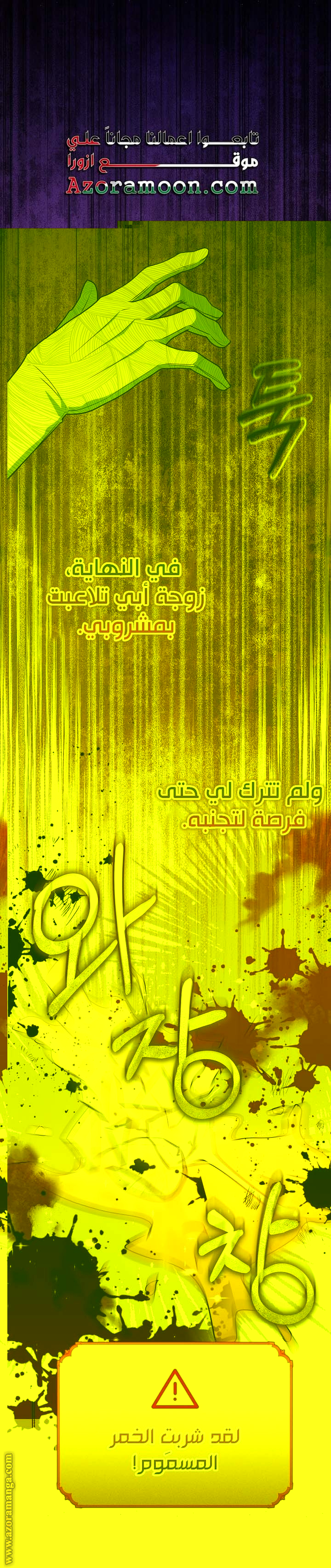 الصفحة 1