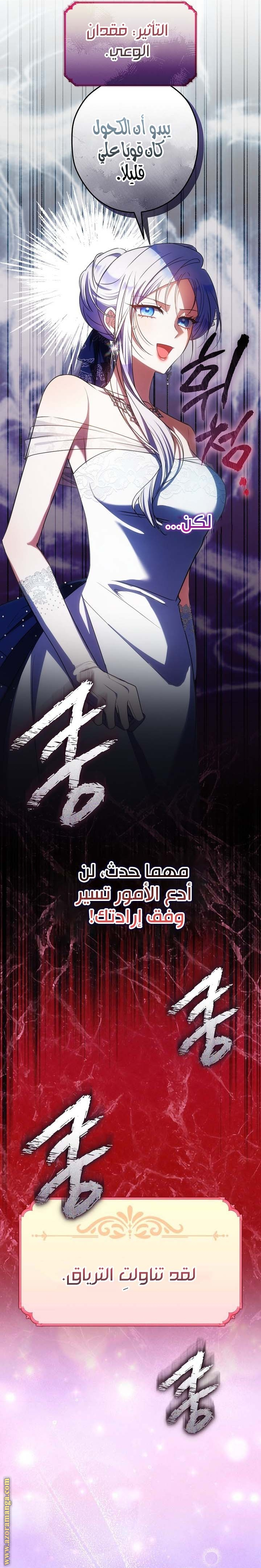 الصفحة 2