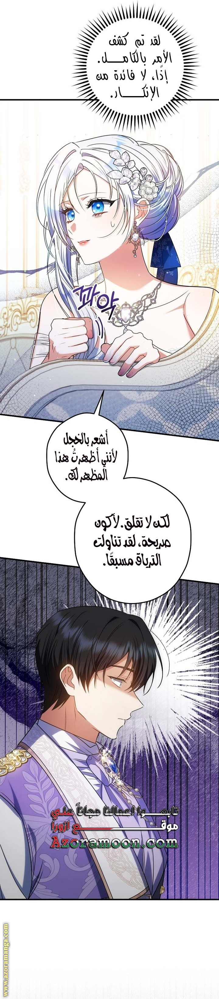 الصفحة 10