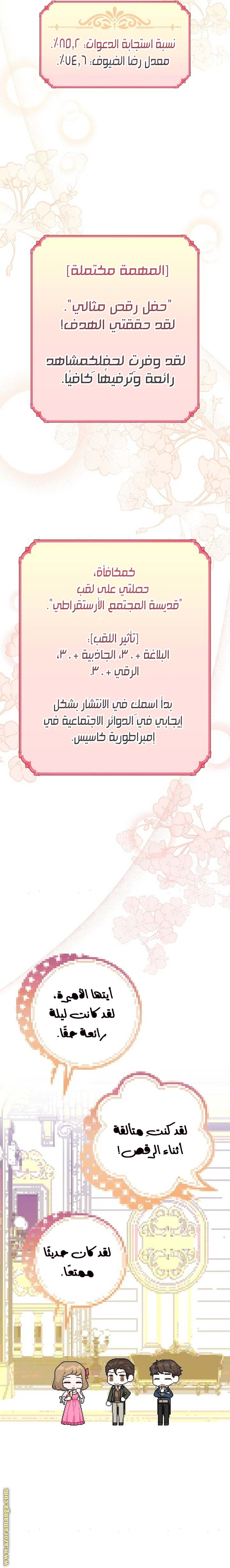 الصفحة 14