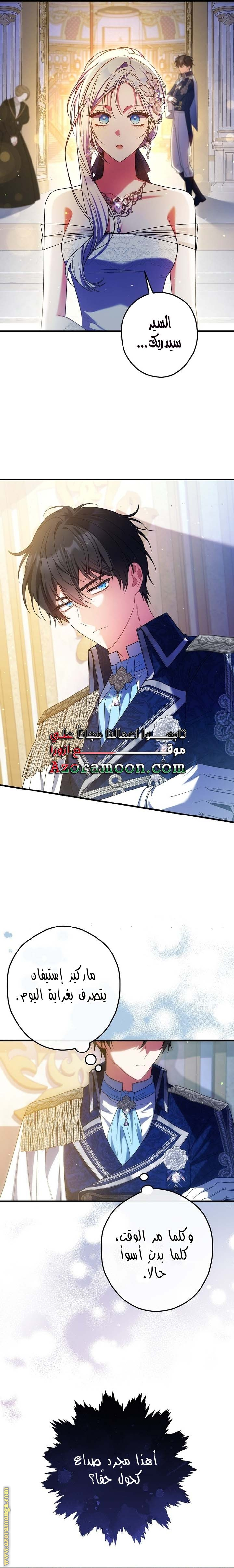 الصفحة 20
