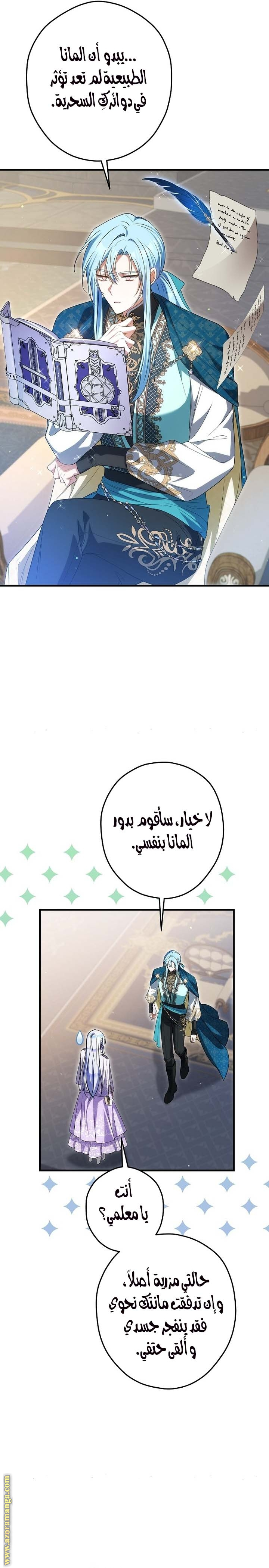 الصفحة 10