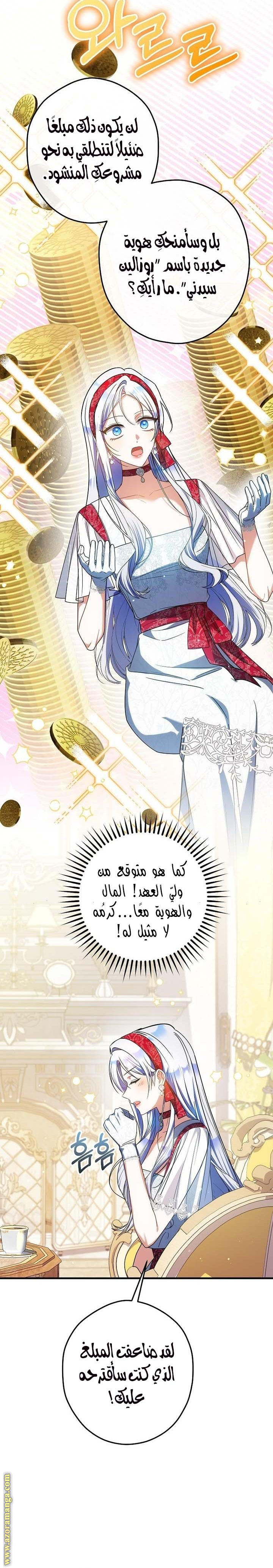 الصفحة 22