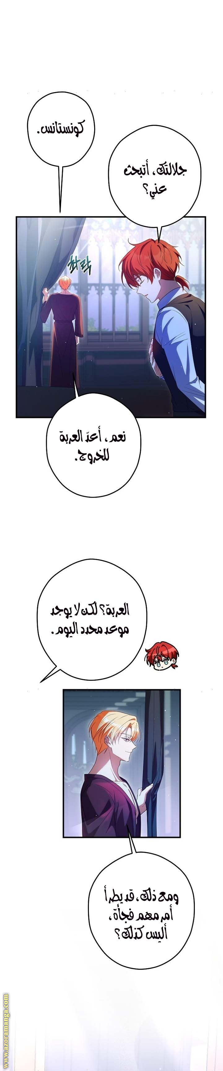 الصفحة 3