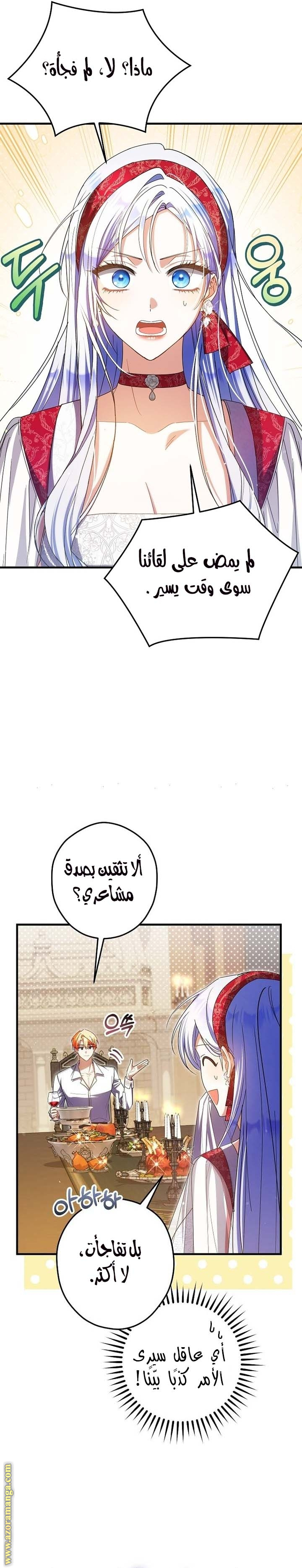 الصفحة 2