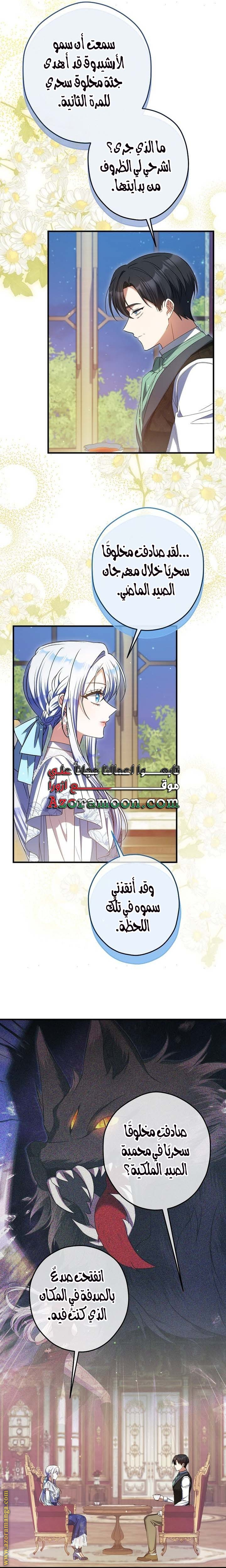 الصفحة 18