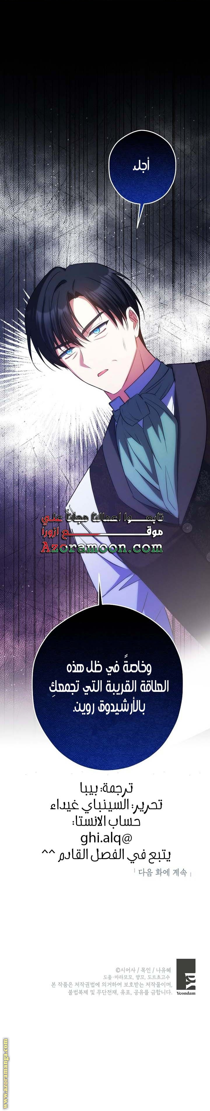 الصفحة 21