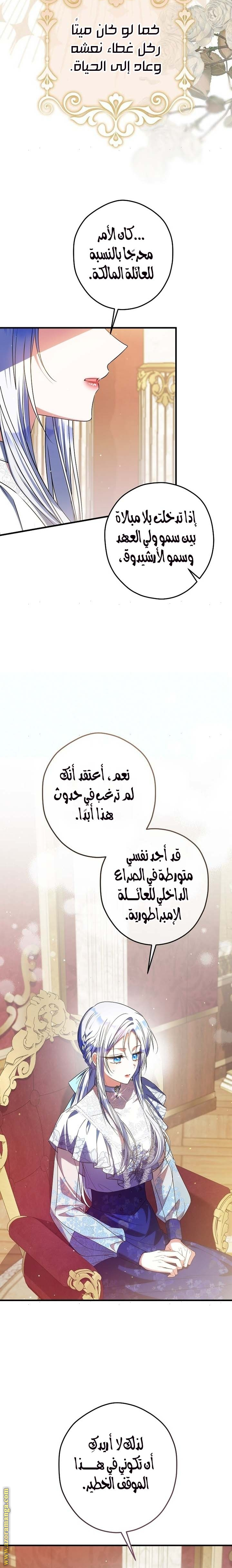 الصفحة 2