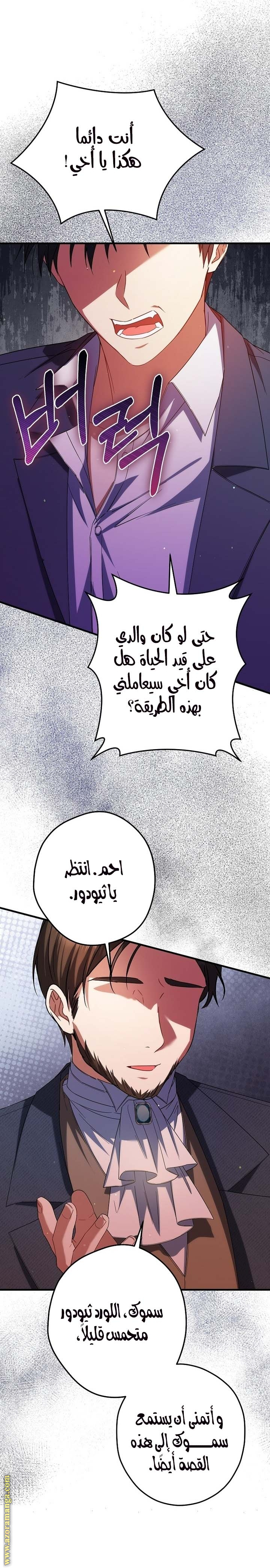 الصفحة 14