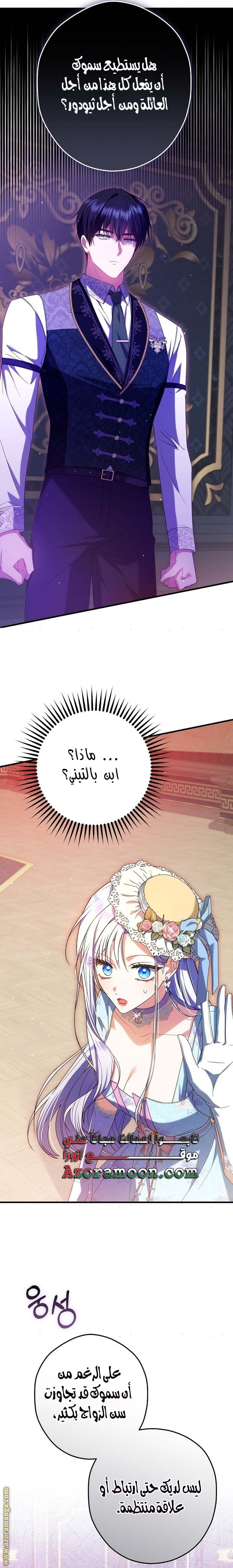 الصفحة 16