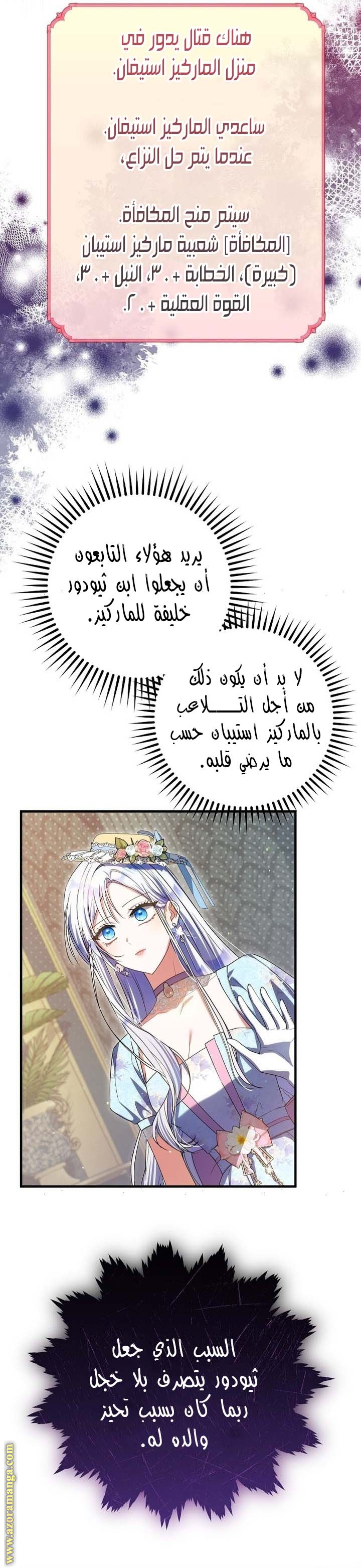 الصفحة 18