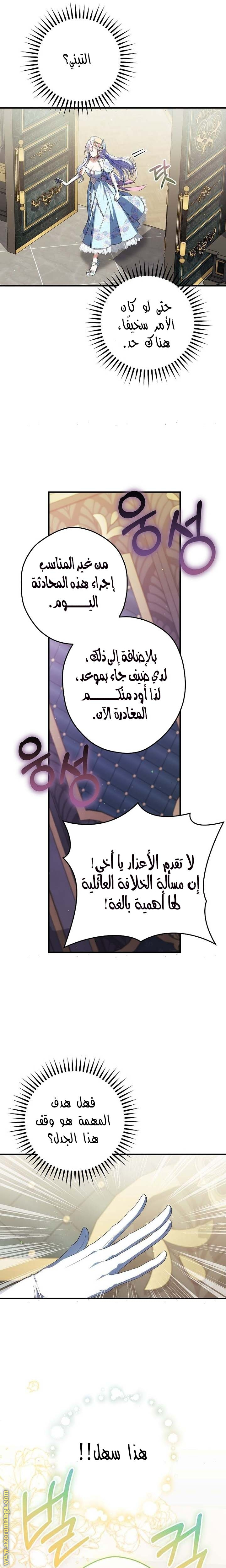 الصفحة 20