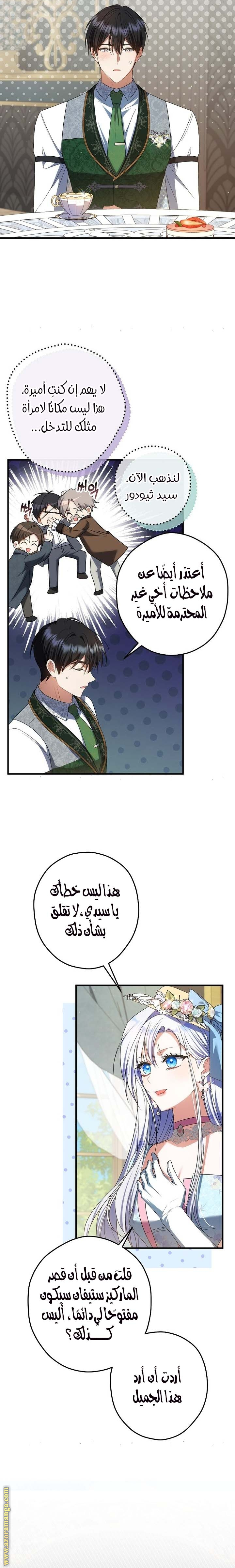 الصفحة 2