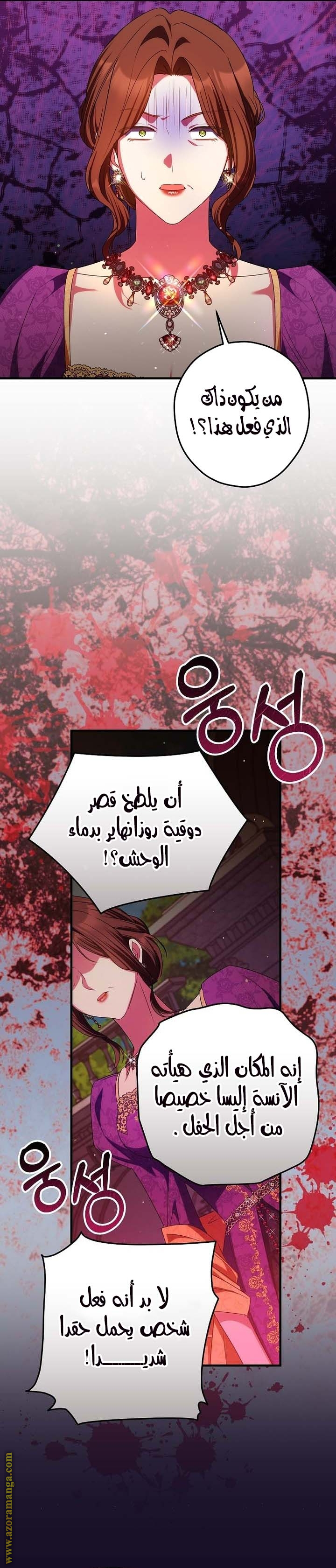 الصفحة 2