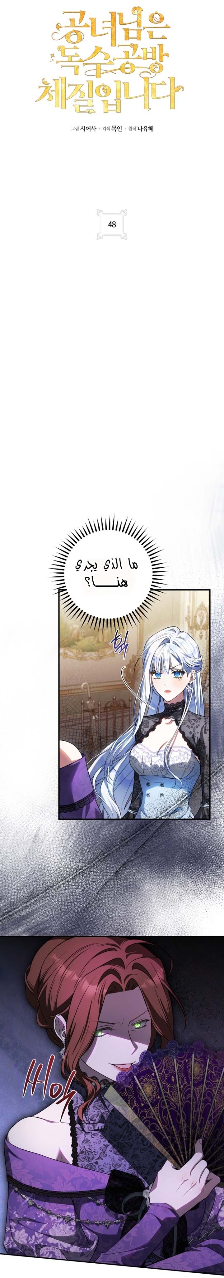 الصفحة 2