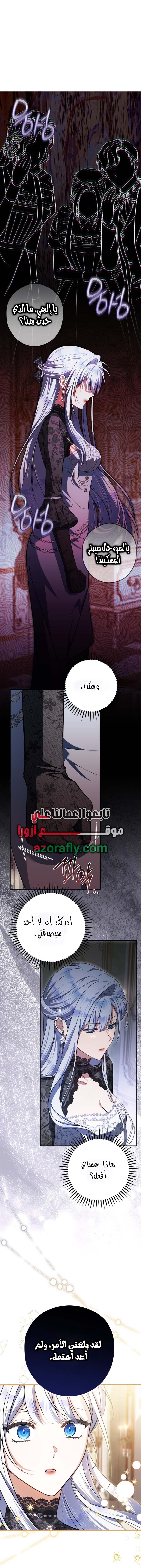 الصفحة 5