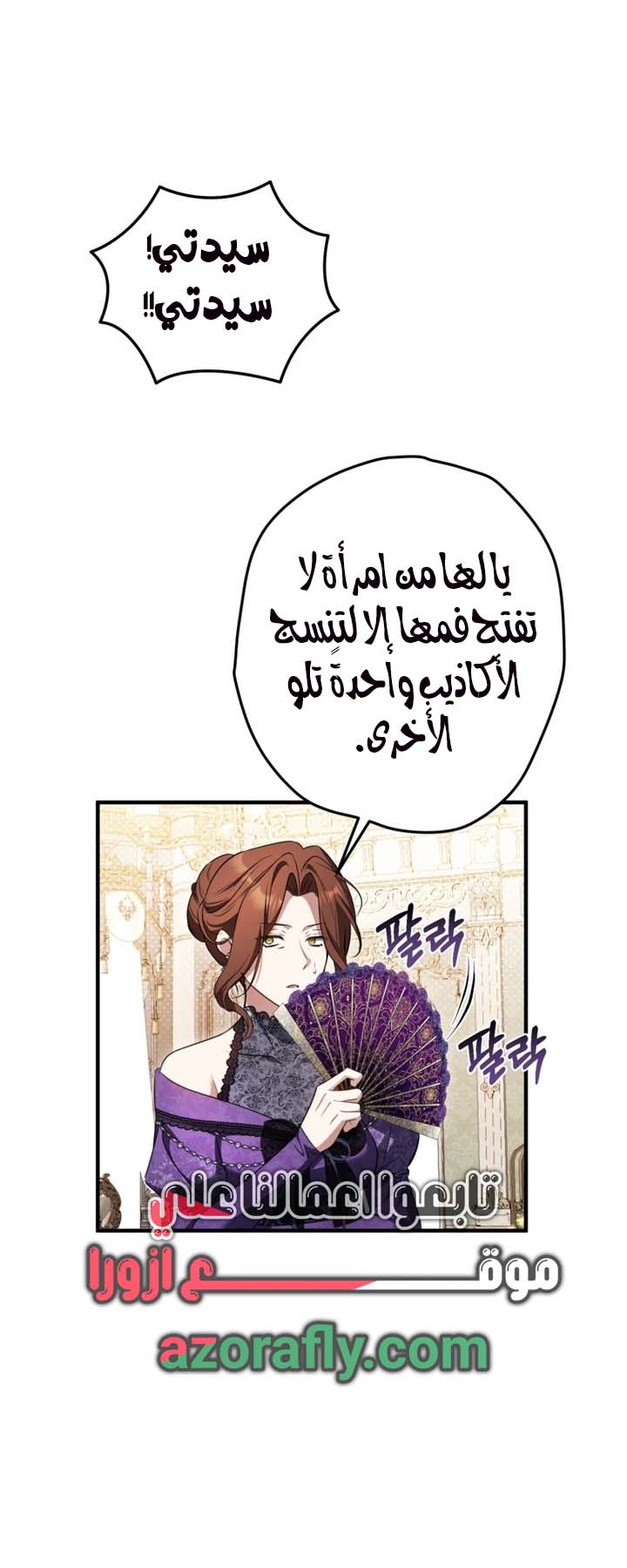 الصفحة 13