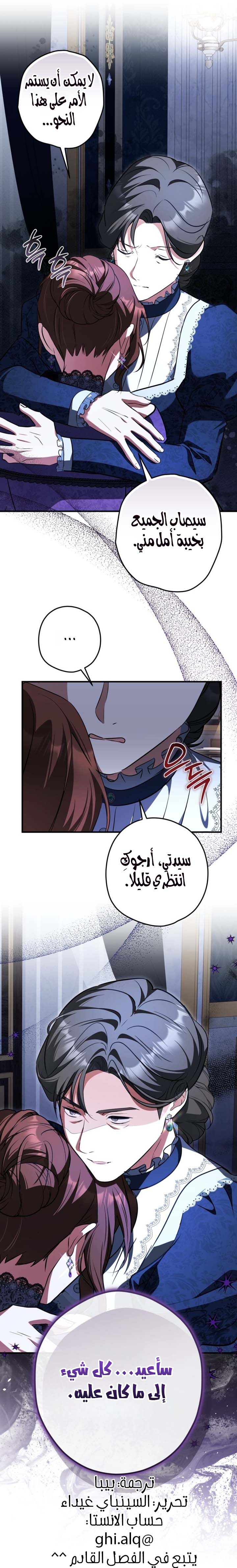 الصفحة 18